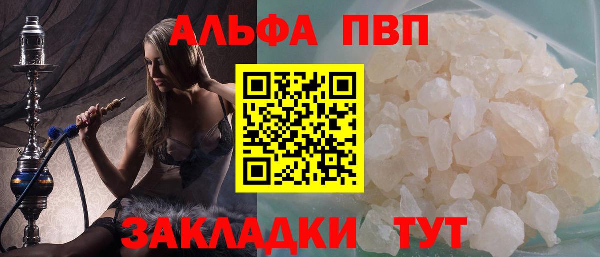 COCAIN  Бошки Шишки  APVP СК кристаллы  Кисловодск  Вход с VPN  Меф МЯУ МЯУ  ГАШ  Мефедрон кристаллы  Бошки Шишки 