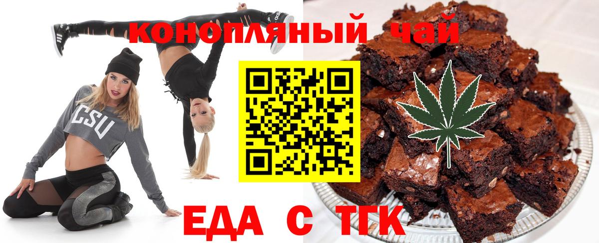 Гашиш Кисловодск