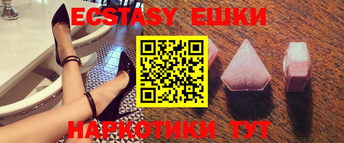 Экстази Philipp Plein Кисловодск