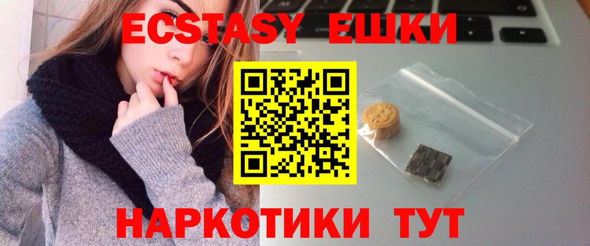 Кисловодск  Ecstasy бентли  Вход с VPN  Ecstasy  Экстази DUBAI 