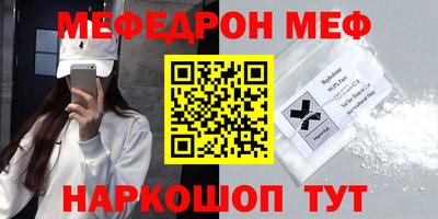 MDMA Premium VHQ Краснодар