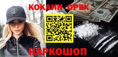 MDMA Premium VHQ Краснодар