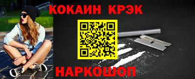 ГАЛЛЮЦИНОГЕННЫЕ ГРИБЫ Краснознаменск