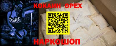 меф Краснокаменск