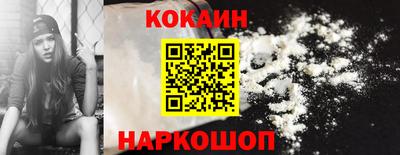 ГАЛЛЮЦИНОГЕННЫЕ ГРИБЫ Краснознаменск