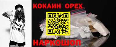 MDMA Premium VHQ Краснодар