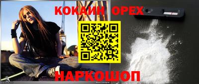 MDMA Premium VHQ Краснодар