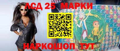 MESCALINE Кузнецк