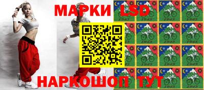 меф Краснокаменск