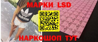 меф Краснокаменск