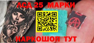 меф Краснокаменск