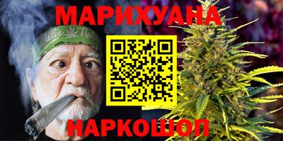 меф Краснокаменск