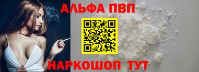 меф Краснокаменск