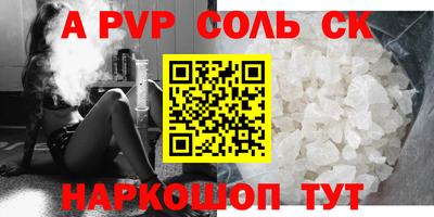 ГАЛЛЮЦИНОГЕННЫЕ ГРИБЫ Краснознаменск