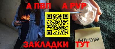 меф Краснокаменск