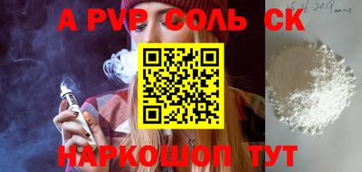 меф Краснокаменск