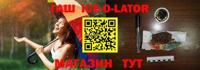 прущий лед Кудрово
