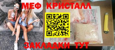 ГАЛЛЮЦИНОГЕННЫЕ ГРИБЫ Краснознаменск