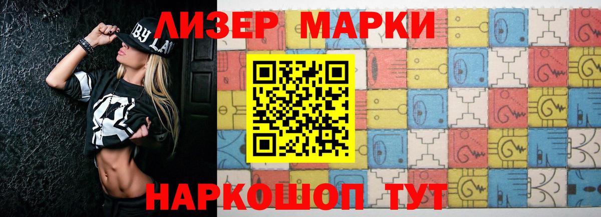 ОМГ ОМГ зеркало  ЛСД экстази ecstasy  Кисловодск  Вход с VPN  Лсд 25 экстази кислота 