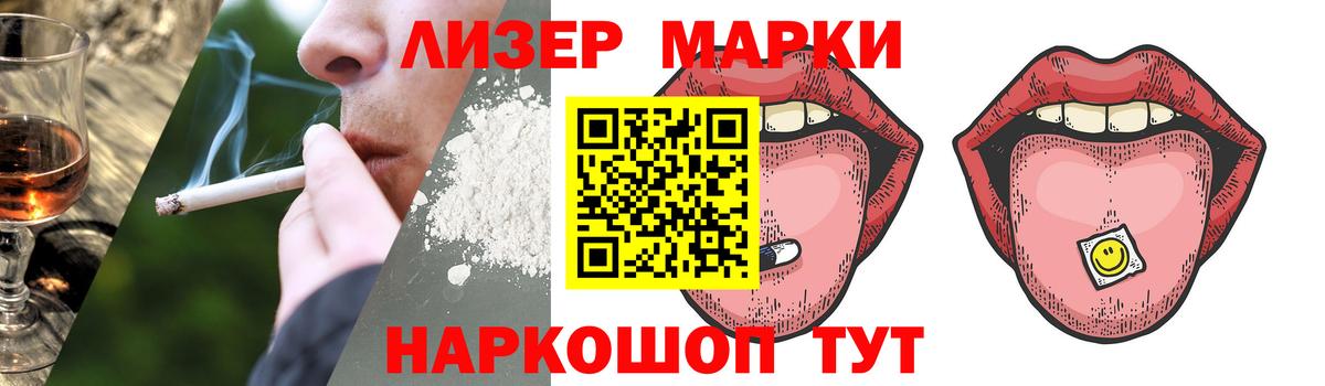 Лсд 25 экстази кислота Кисловодск